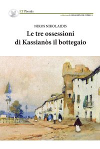Le Tre Ossessioni di Kassianòs il Bottegaio.