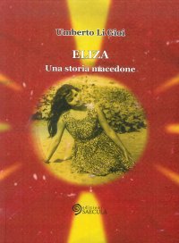 Eliza. Una storia macedone