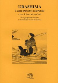 Urashima e altri racconti giapponesi