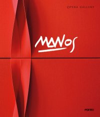 Pino Manos.