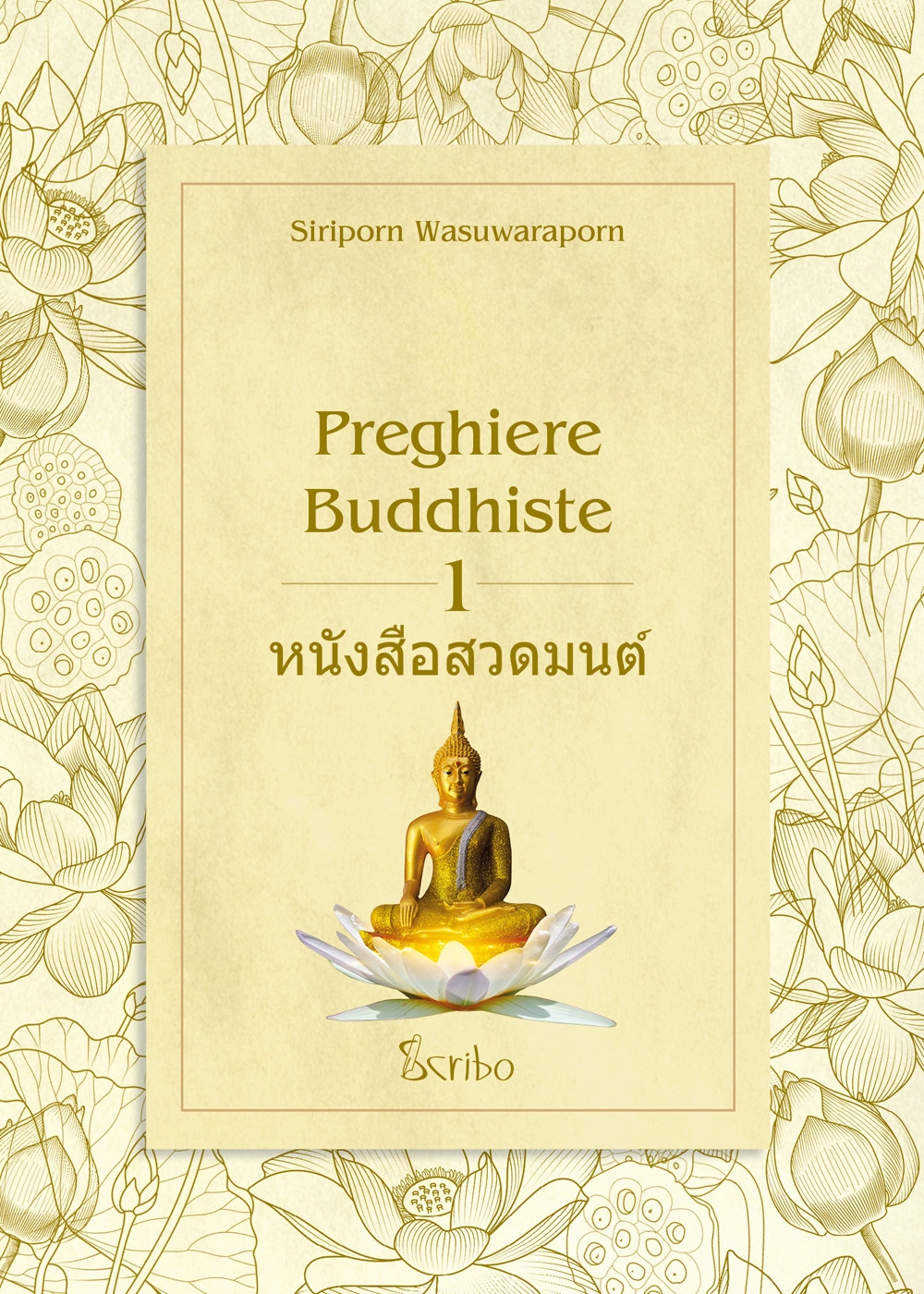 Preghiere buddhiste. Vol. 1 Preghiere buddhiste. Vol. 1