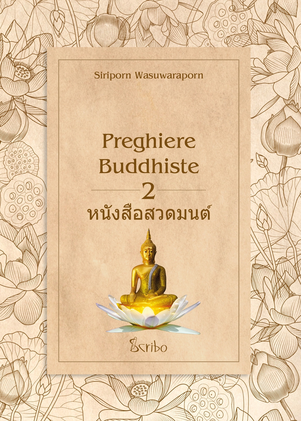 Preghiere buddhiste. Vol. 2 Preghiere buddhiste. Vol. 2