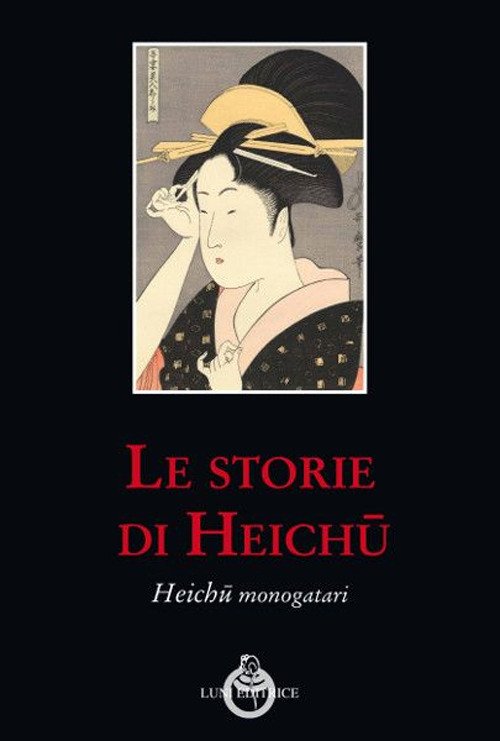 Le storie di Heichu Le storie di Heichu