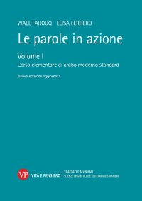Le parole in azione. Nuova Vol. 1: Corso elementare di arabo moderno standard