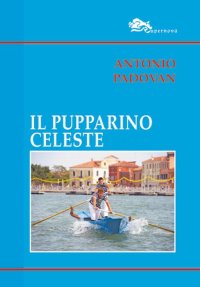 Il Pupparino Celeste.
