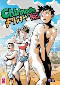 Chiringuito No.7