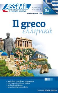 Il greco - collana Senza Sforzo