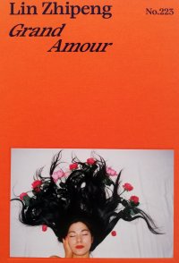 Lin Zhipeng. No. 223. Grand Amour