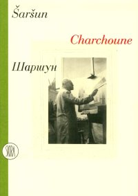 Charchoune