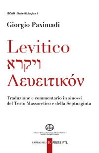 Levitico