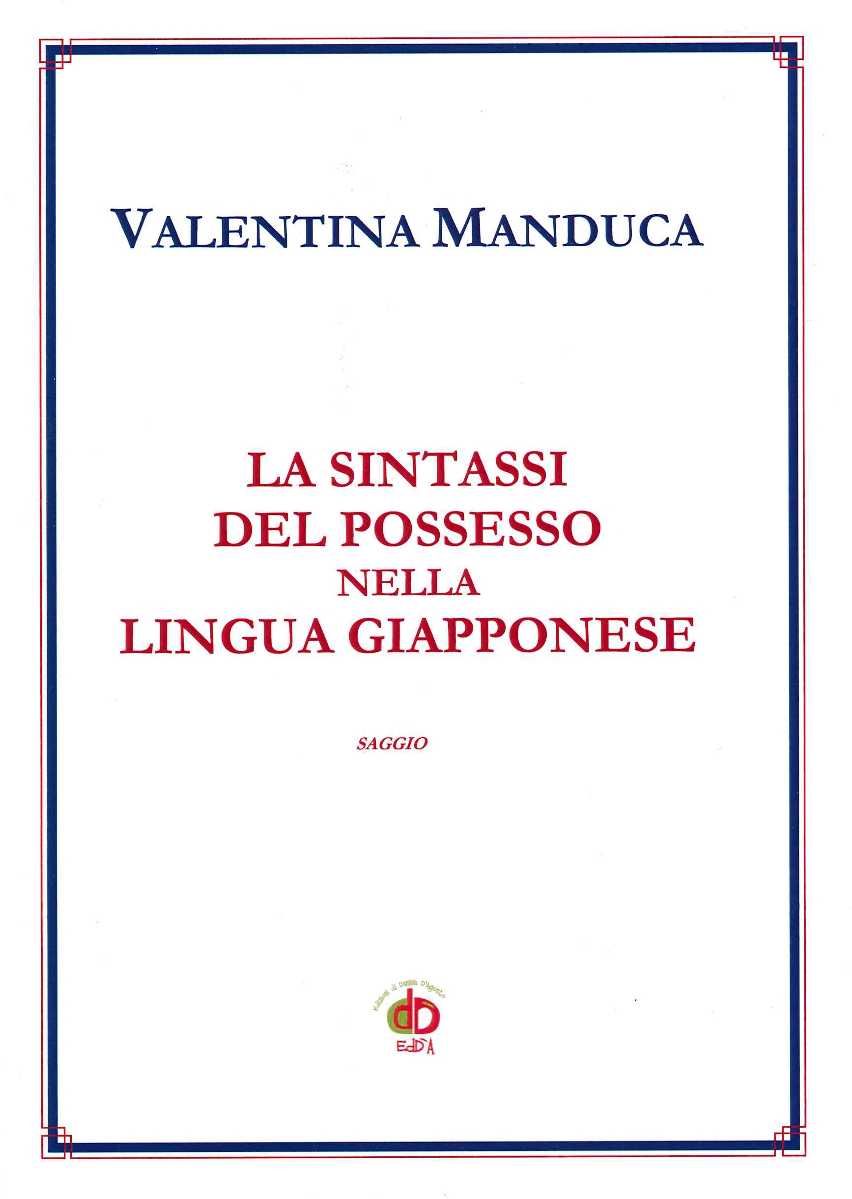 La sintassi del possesso nella lingua giapponese