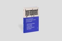 Hyperemployment. Post-work, Online Labour and Automation