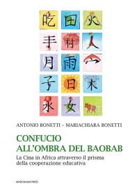 Confucio all'ombra del baobab