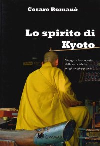 Lo spirito di Kyoto. Viaggio alla scoperta delle radici della religione Giapponese