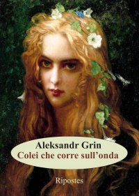Colei che corre sull'onda