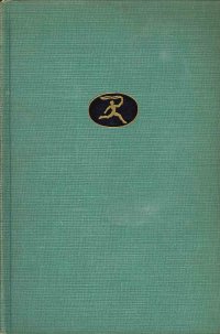 The Complete Poetry and Selected prose of John Donne and the Complete Poetry of William Blake