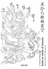Sotto le Stelle d'Oriente. From stars to Horimono