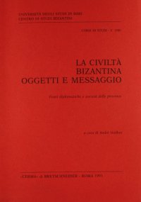 La civiltà bizantina: oggetti e messaggio. Fonti diplomatiche e società delle province