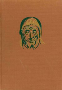 Storia dell'Arte del Mondo. Volume Quarto. Arte Bizantina. Arte Romantica. il Gotico