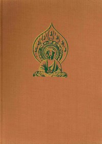 Storia dell'Arte del Mondo. Volume Secondo. Estremo Oriente