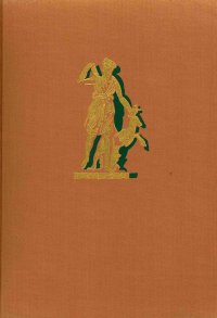 Storia dell'Arte del Mondo. Volume Terzo. Occidente. Marica: Precolombiana. Europa: Creta-Micene e Grecia-Etruria-Roma