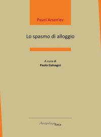 Lo spasmo di alloggio