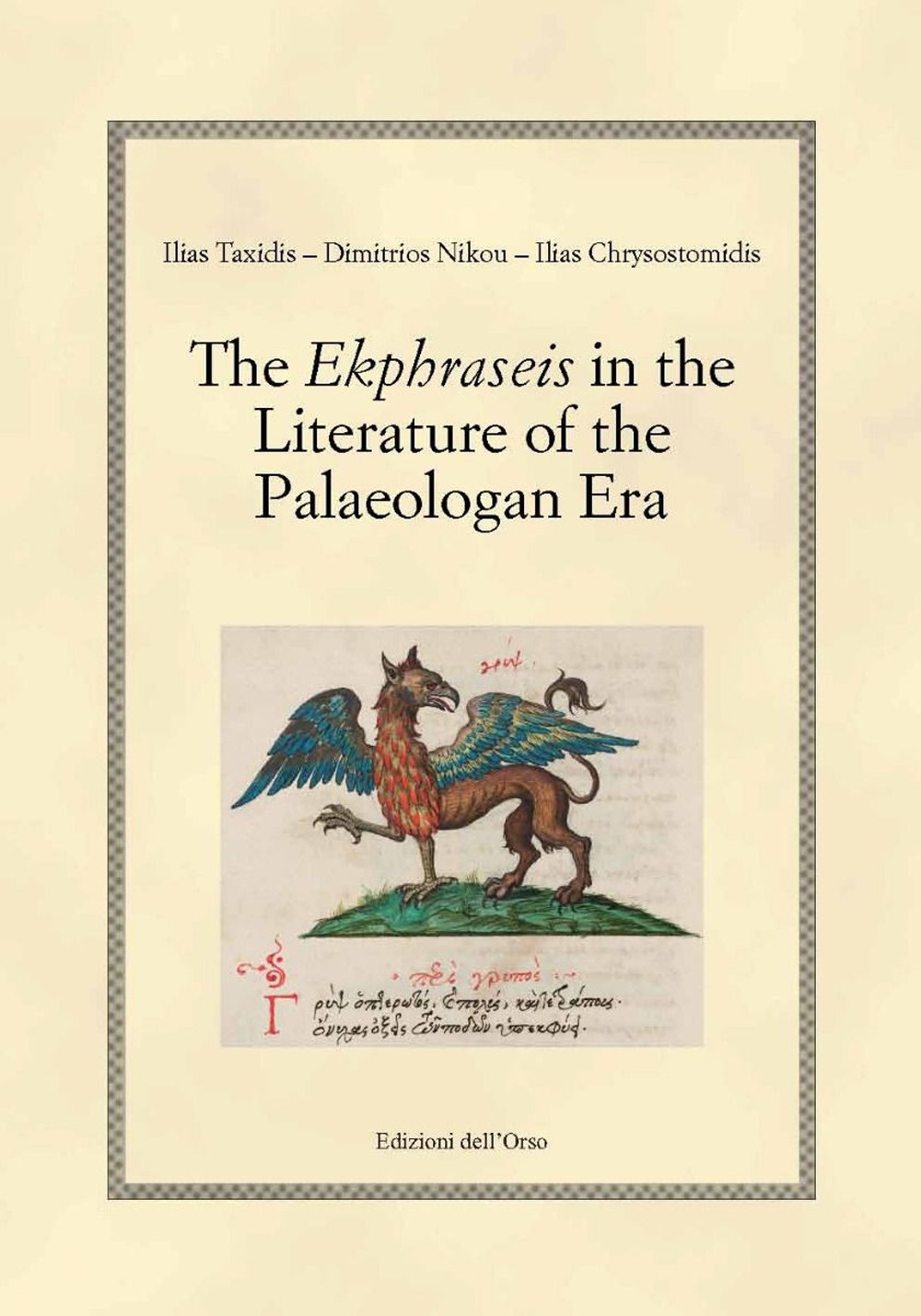 The Ekphraseis in the Literature of the Palaeologan Era