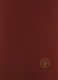 Acta ad Archaeologiam et Artium Historiam Pertinentia. IV