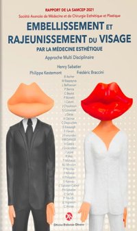 Embellissement et rajeunissement du visage. Par la Médecine Esthétique.