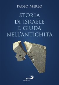 Storia di Israele e giuda in antichità
