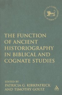 The Function of Ancient Historiography in Biblical and Cognate Studies. Vol. 489