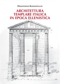 Architettura templare italica in epoca ellenistica