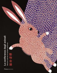 La conferenza degli animali. Una selezione naturale di design giapponese