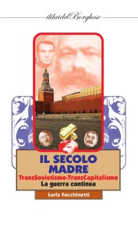 Il secolo madre. TransSovietismo-TransCapitalismo. La guerra continua