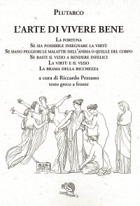 L'arte di vivere bene: La fortuna, Se sia possibile insegnare la virtù, Se siano peggiori le malattie dell'anima o quelle del corpo, Se basti il vizio a rendere infelici, La virtù e il vizio, La brama della ricchezza