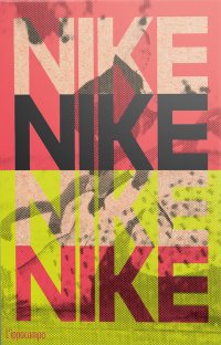Nike. Better is temporary