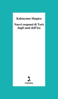 Nuovi responsi di Torà dagli anni dell'ira