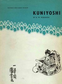 Kuniyoshi. Victoria And Albert Museum