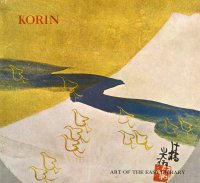 Korin. Art of the east library