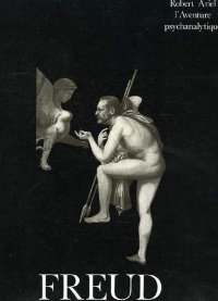 Freud - L'aventure psychanalytique