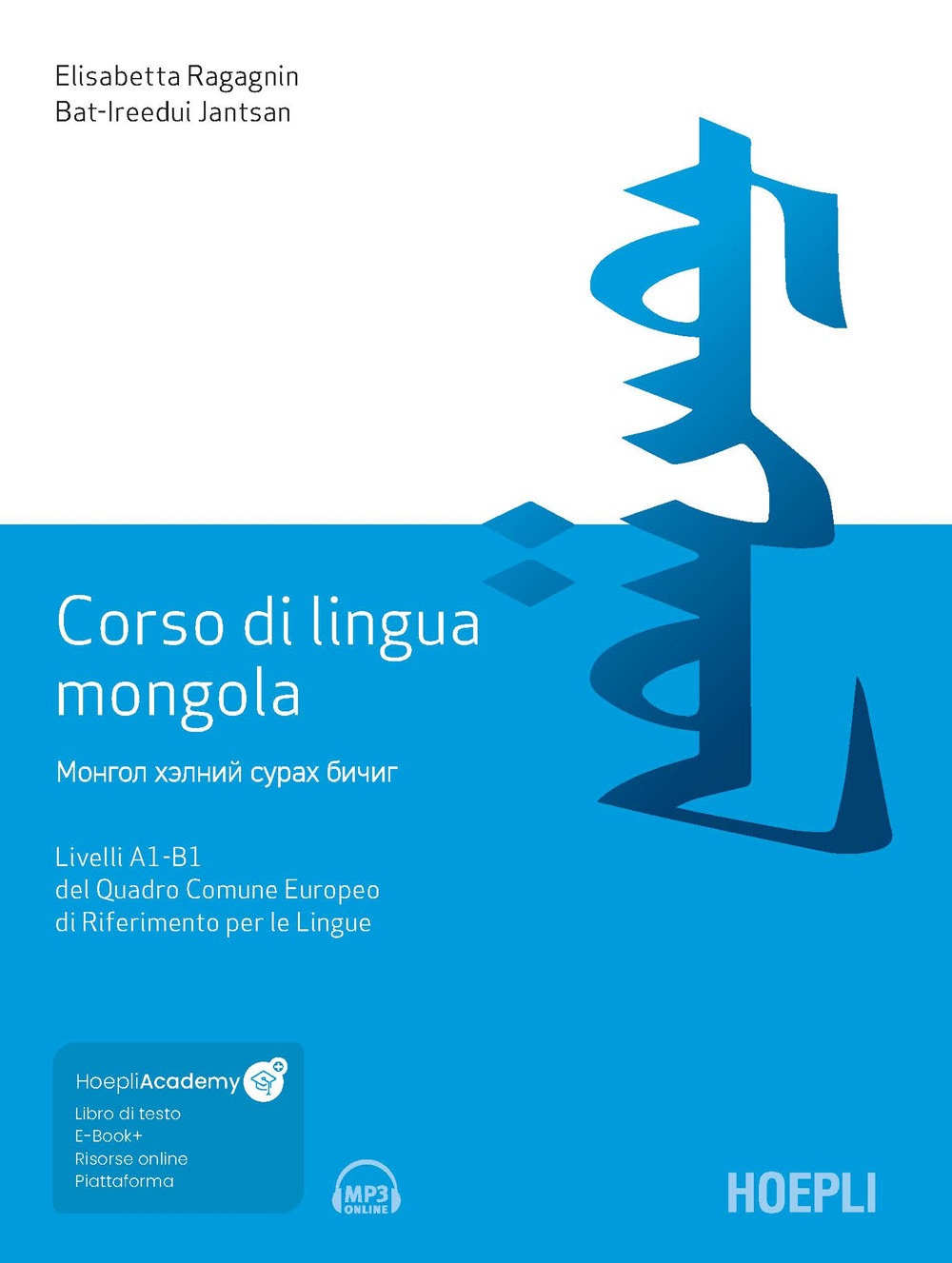 Corso di mongolo