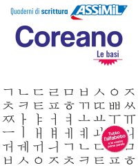 Quaderno di scrittura Coreano. Le basi