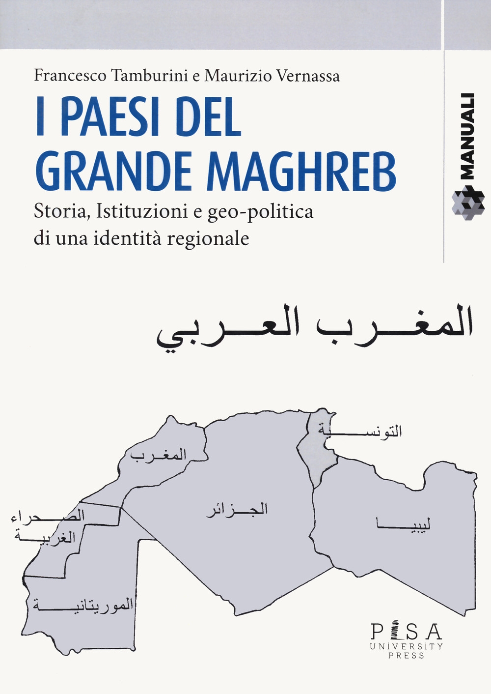 I paesi del grande Maghreb