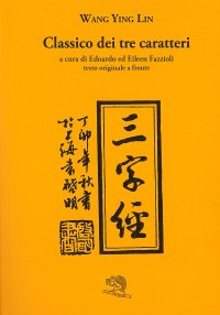 Classico dei tre caratteri