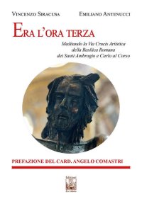 Era l'ora terza