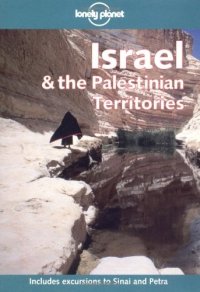 Israel & the Palestinian Territories