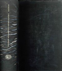 L'architettura dell'Ottocento e del Novecento