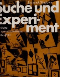 Suche und experiment. Russische und sowjetische kunst 1910 bis 1930
