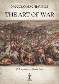 The art of war