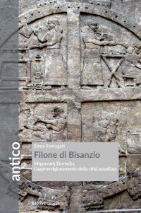 Filone di Bisanzio. L'approvvigionamento della città assediata. Nuova ediz